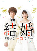 Is It True That You're Getting Married?