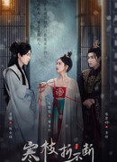 The Immortal Promise