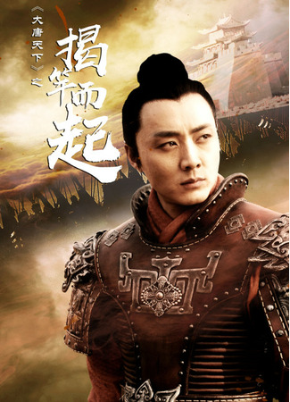 дорама Rise of Tang Dynasty (Великая империя Тан: Da Tang Tian Xia) 30.12.22