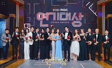 Победители MBC Drama Awards 2022
