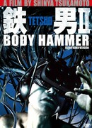 Tetsuo II: Body Hammer