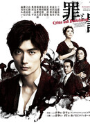 Crime and Punishment