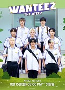 Wanteez the ATEEZ