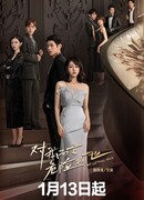 My Lethal Man My Lethal Man