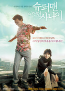 A Man Who Was Superman