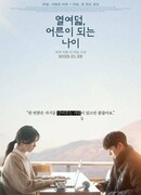 Adulting at Eighteen