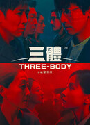 Three-Body