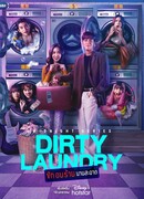 Dirty Laundry