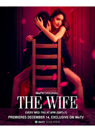 дорама The Wife (Законная жена (2022): Mia Luang) 19.01.23