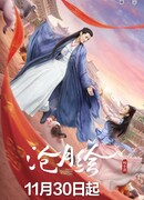 Pretty Guardian of the City