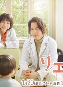 Liaison: Children's Heart Clinic