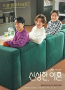 Divorce Attorney Shin