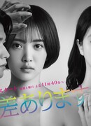 Individual Differences Exist