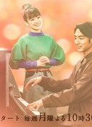 Shopping Street Pianist