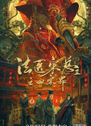 Work in Vain Song Ci