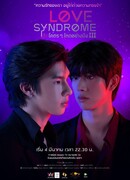 Love Syndrome
