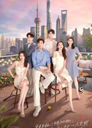 Heart Signal 5 (China)