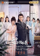 The Letter from the Cloud