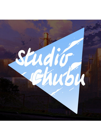 Переводчик Studio Chubu 04.03.23