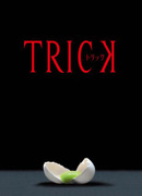 Trick
