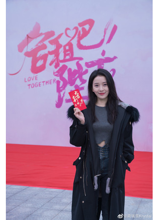 Актер Линь Жуй Сюэ 09.03.23