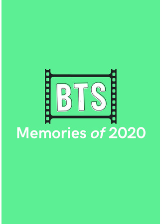 дорама BTS Memories of 2020 09.03.23