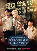 Look, My Shoulder's Dislocated