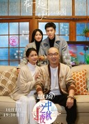 I Want Us to Be Together