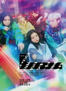 Addicted. High School Girl in Minato Ward