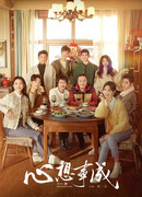 Hello Beautiful Life