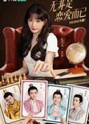 It's nothing more than love