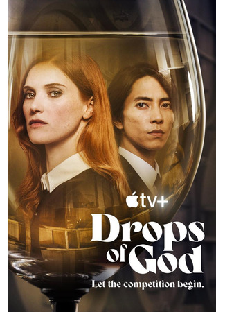 дорама Drops of God (Божественные капли (2023): Kami no Shizuku) 18.03.23