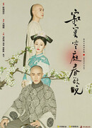 The Chronicles of Life