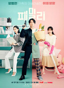 Family: The Unbreakable Bond