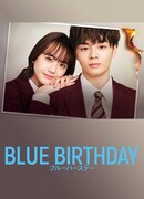 Blue Birthday (Japan)