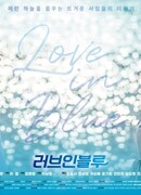 Love in Blue