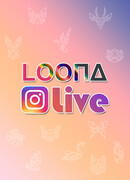 LOONA IG LIVE