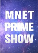 Mnet Prime Show