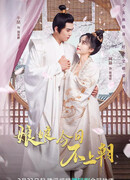 Empress Won't Go To Court