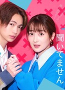 I Haven’t Heard That Divorced People Are Popular