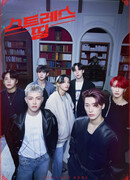 ATEEZ Stressor Thing