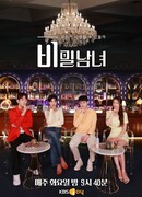 Secret Man and Woman