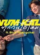 Can I Miss You Every Day?