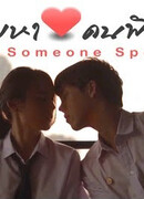 Find Someone Special