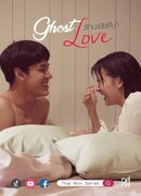 Ghost Love