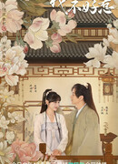 I Have a Smart Doctor Wife