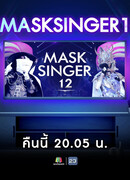 Mask Singer 12 (Thailand)