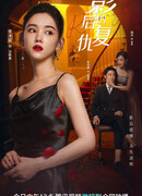 Revenge of the Best Actress