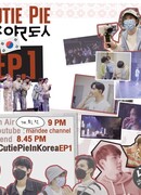 Cutie Pie In Korea