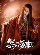 Hades Marries a Wife